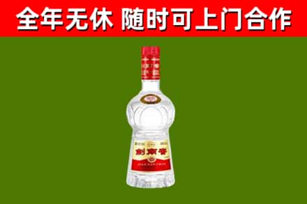 钦州烟酒回收剑南春水晶剑2.jpg