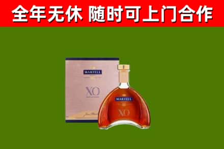 钦州回收马爹利洋酒