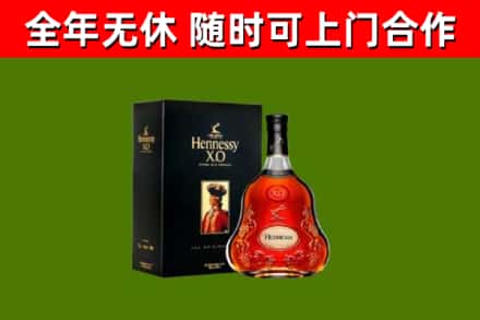 钦州回收轩尼诗洋酒