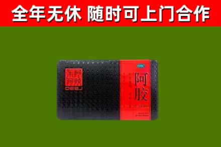 钦州回收阿胶